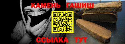 мефедрон мука Аргун