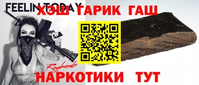 apvp Аргун