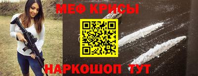 стафф Апрелевка