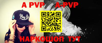 стафф Апрелевка