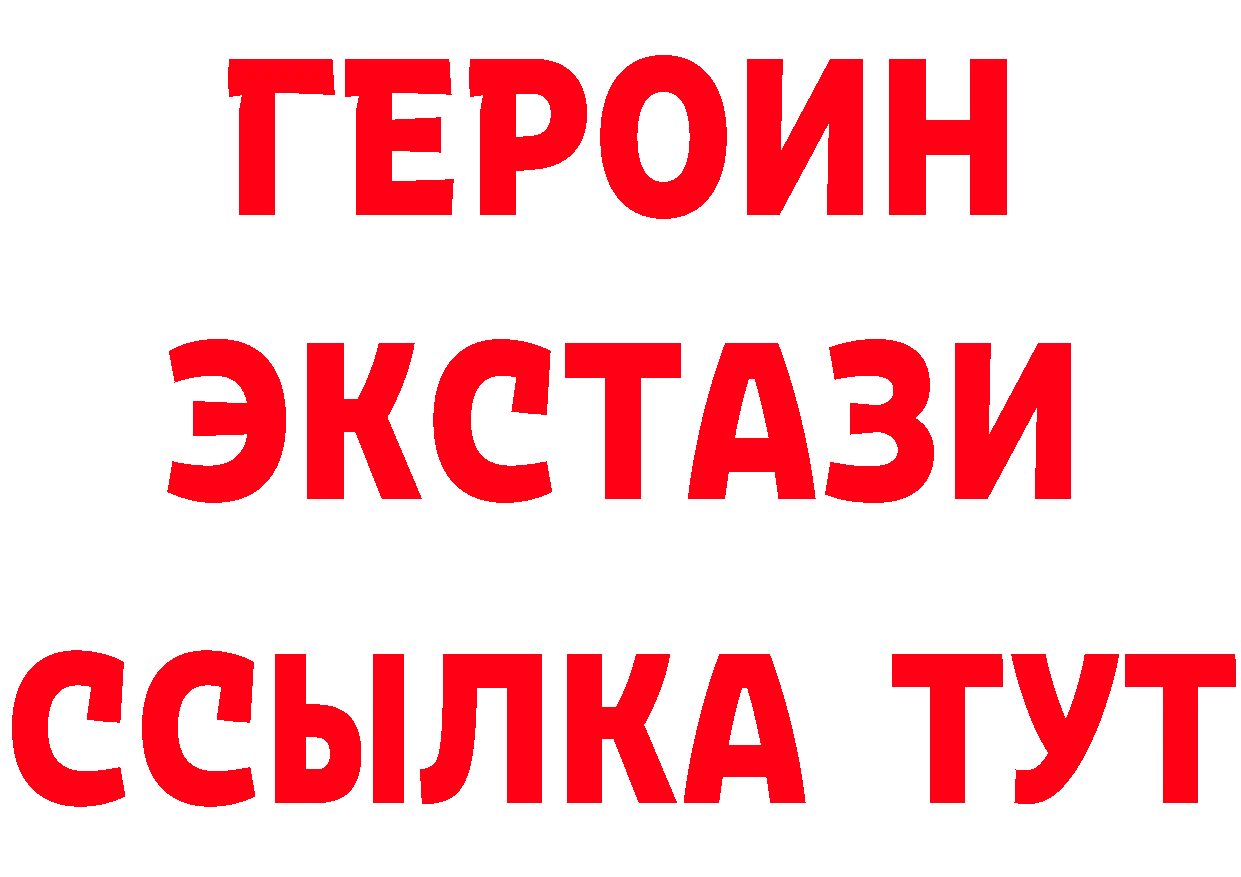 БУТИРАТ бутик вход мориарти блэк спрут Балахна