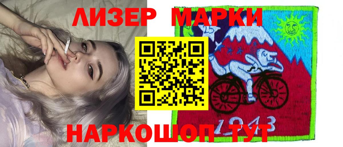 LSD-25 экстази ecstasy Балахна