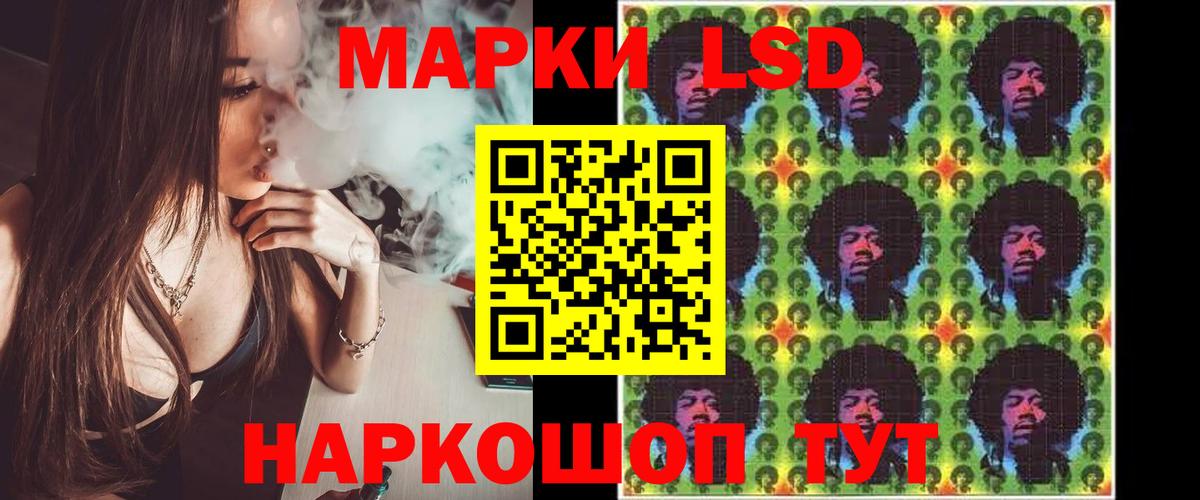 LSD-25 экстази ecstasy  ЛСД экстази ecstasy  Балахна 