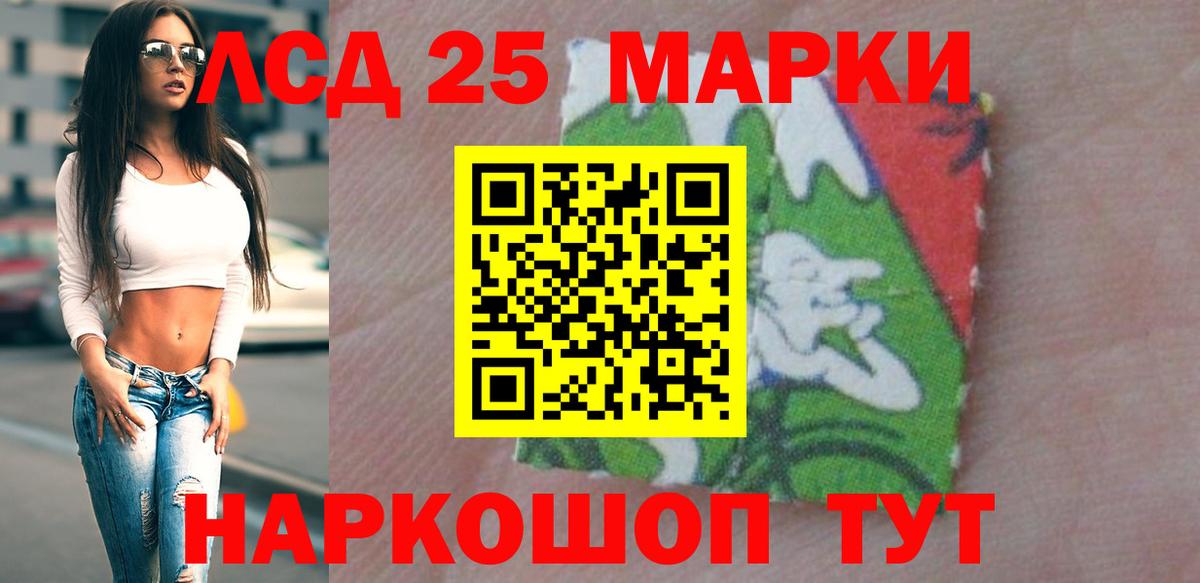 Балахна  LSD-25 экстази ecstasy  LSD-25 экстази  Вход с VPN 