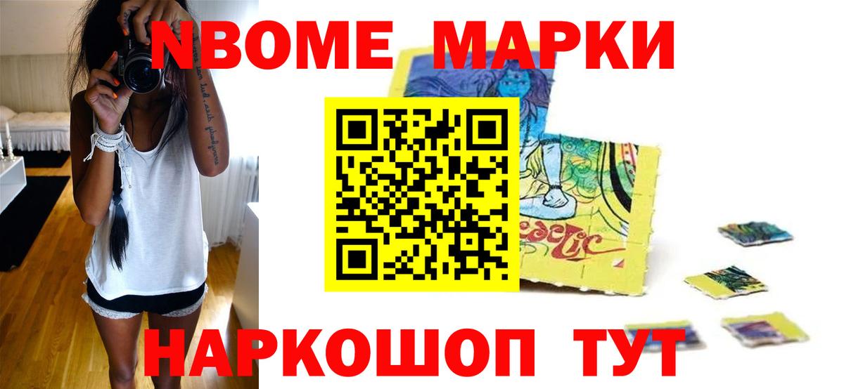 ЛСД экстази ecstasy Балахна