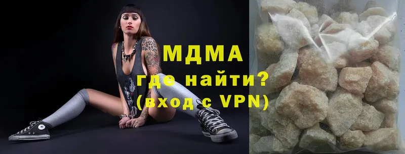 MDMA кристаллы Балахна