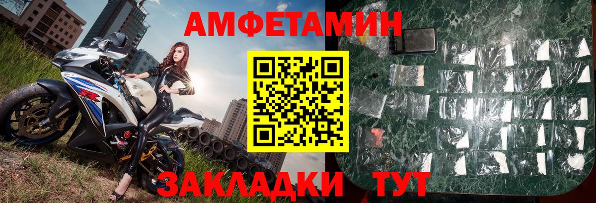 Балахна  Первитин витя  Вход с VPN 