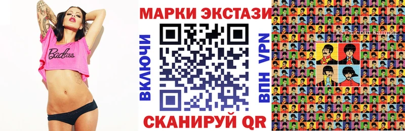 где можно купить наркотик  Балахна  Наркотические марки 1500мкг 