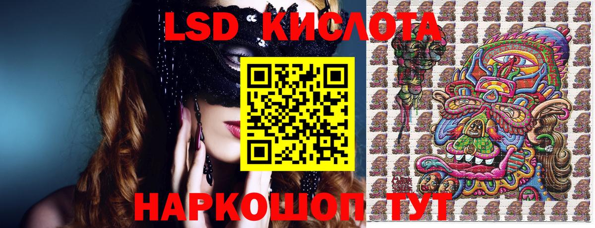 Наркотические марки 1500мкг  Марки N-bome  Балахна 