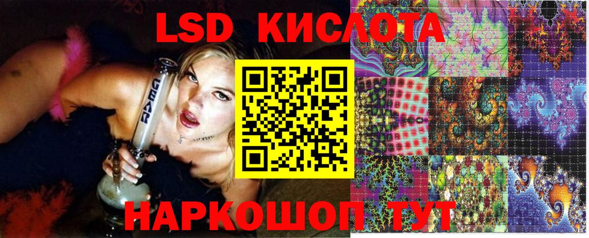 Балахна  Марки 25I-NBOMe 1500мкг  Наркотические марки  Вход с VPN 