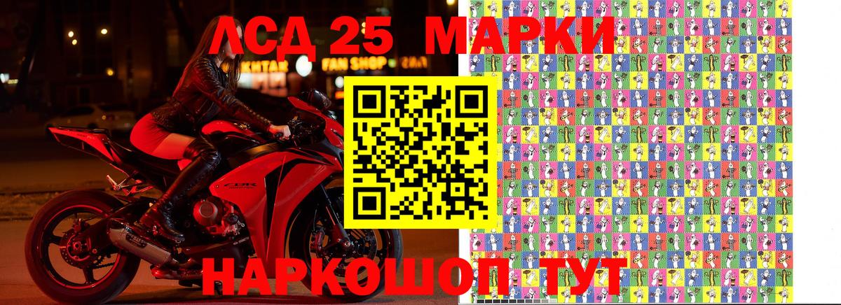 Марки NBOMe 1,5мг Балахна