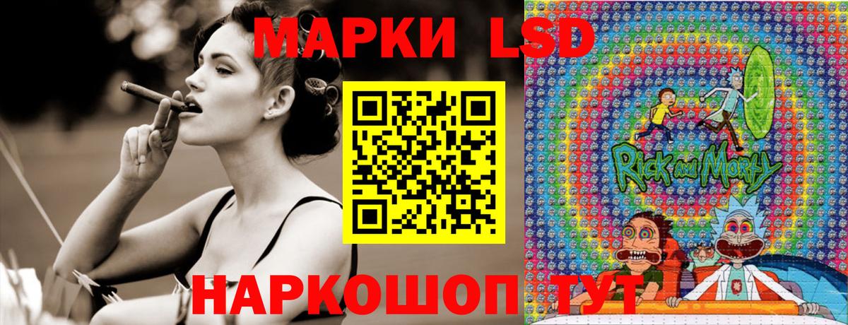 Марки NBOMe 1,5мг Балахна