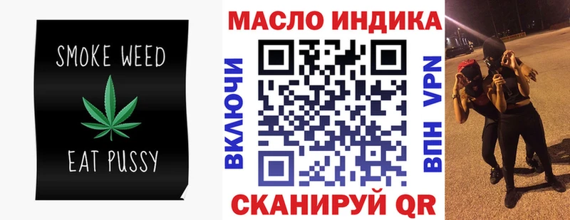 хочу   Балахна  ТГК концентрат 