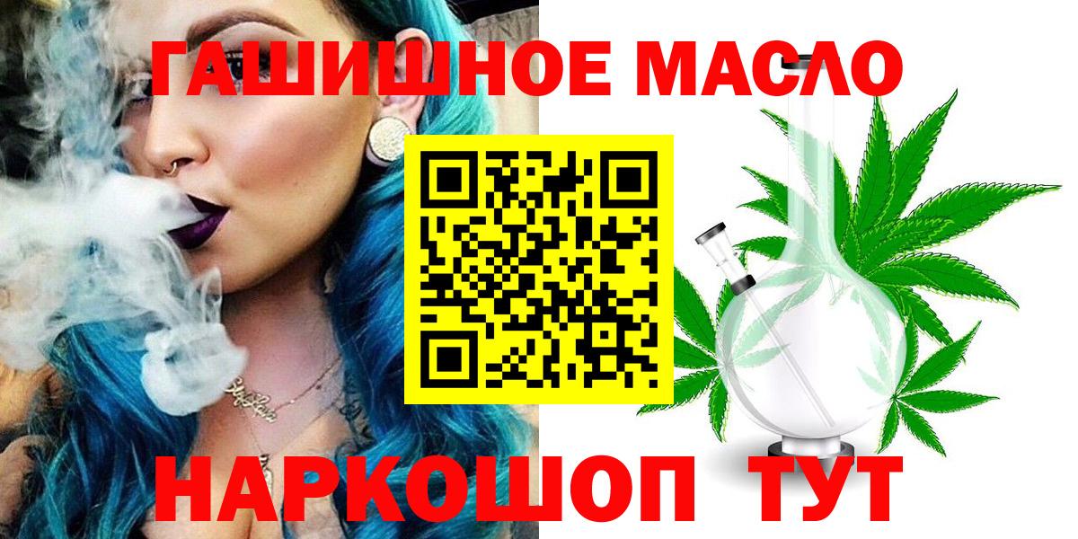 ТГК Wax Балахна