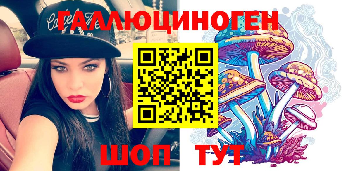 Кокаин Балахна