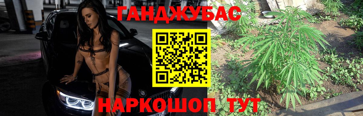 Бошки марихуана конопля  Балахна  Конопля SATIVA & INDICA  Конопля SATIVA & INDICA  Каннабис VHQ 