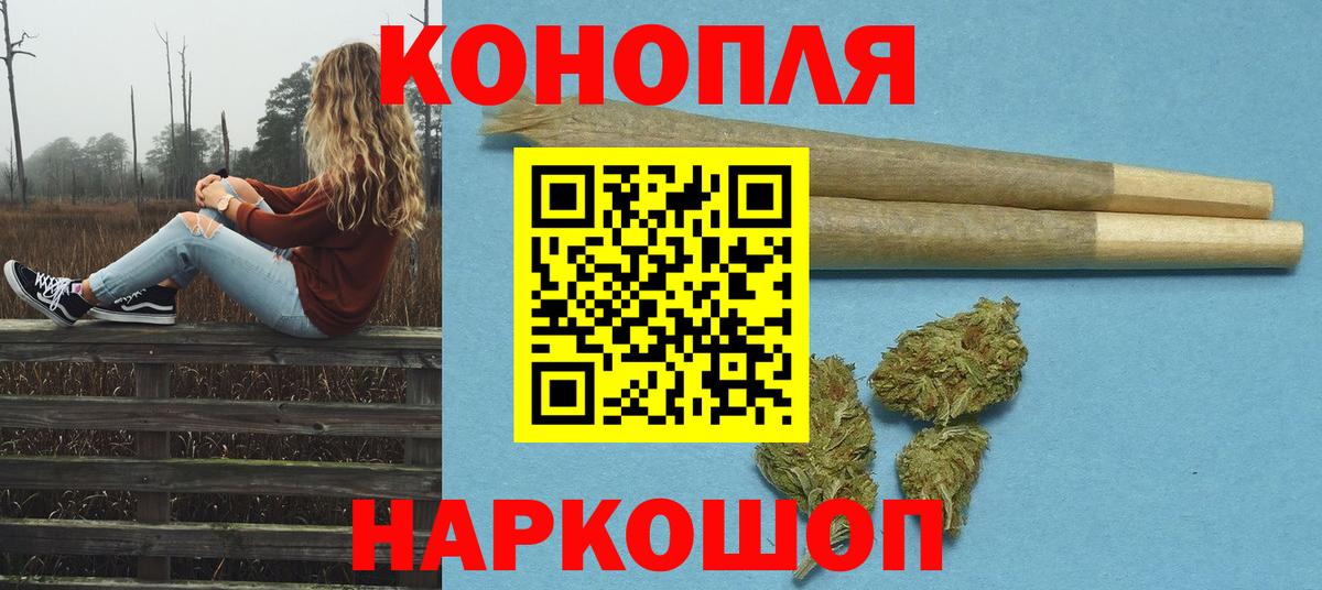 Каннабис THC 21% Балахна