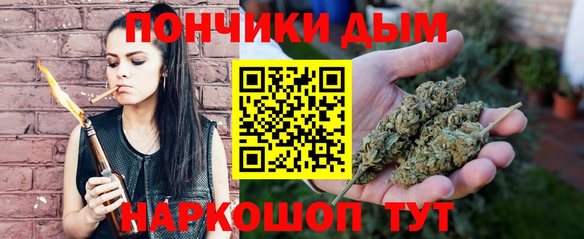 Каннабис Балахна