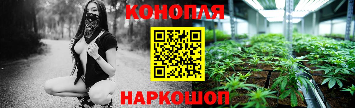 Балахна  Конопля AK-47  Бошки марихуана White Widow  Вход с VPN  Шишки марихуана семена 